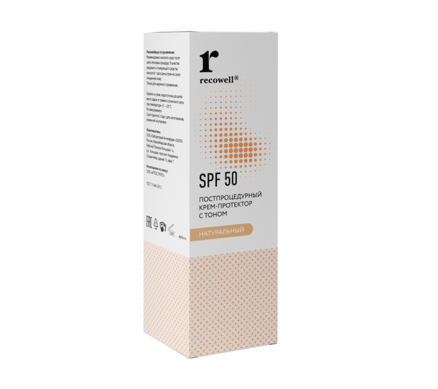 Постпроцедурный крем-протектор с тоном SPF 50 (натуральный) Recowell (50 мл)